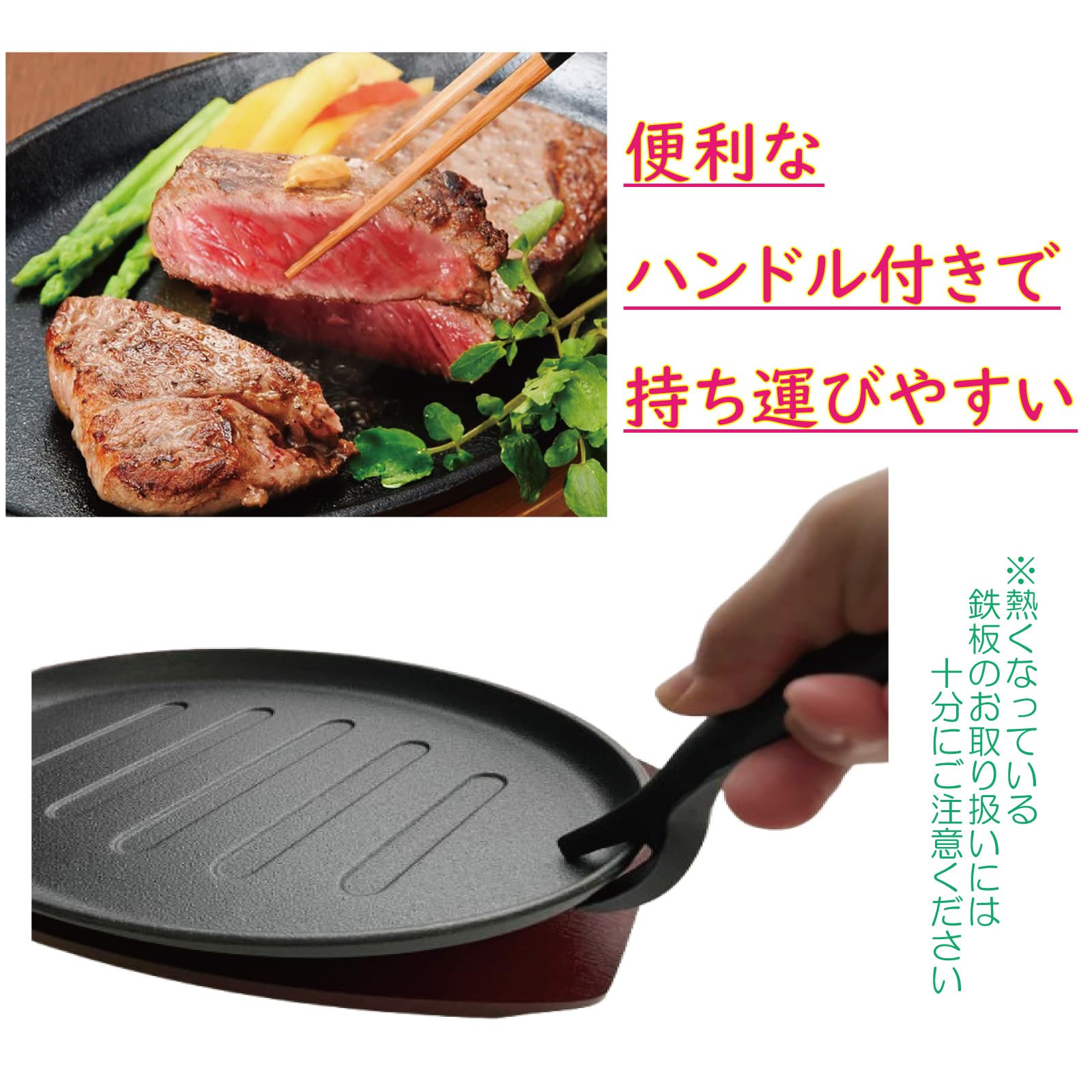 Amazon.co.jp: ステーキ皿 鉄板 本格 鉄鋳物 プレート 2枚組 ステーキ